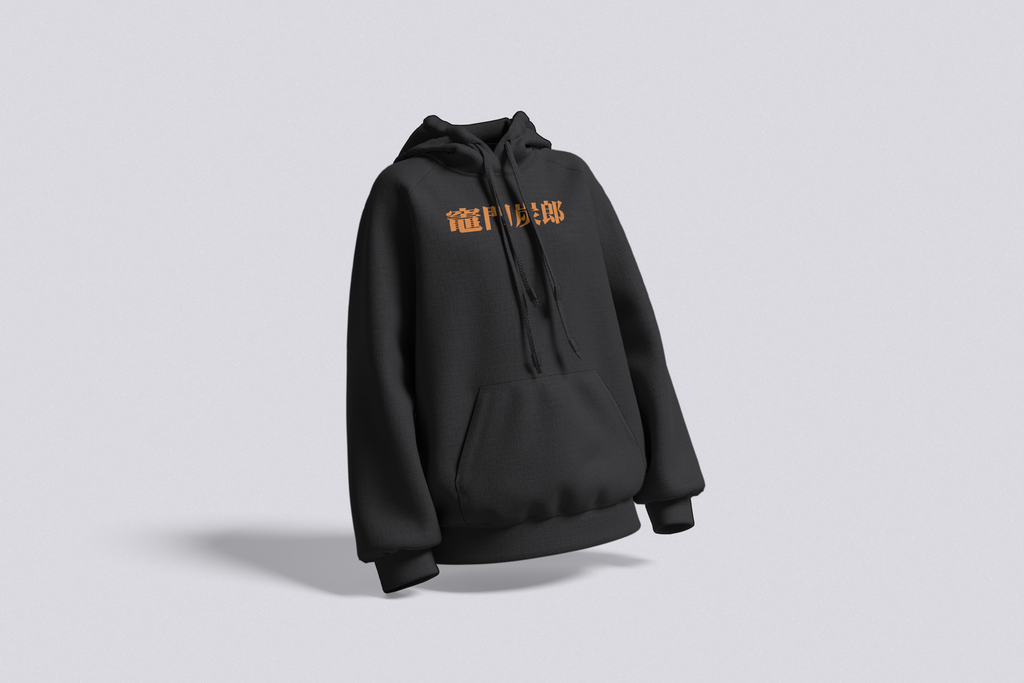 The Demons | Unisex Oversized Hoodie